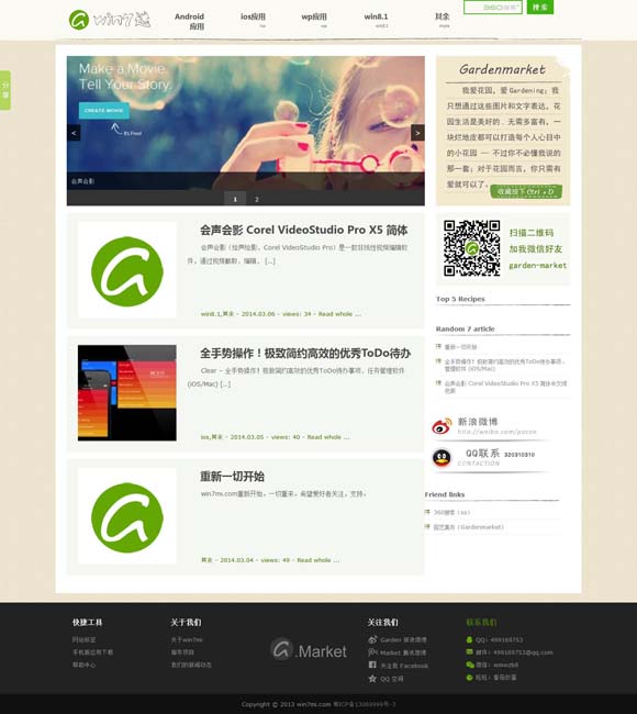 香港资料大全 打造更富生命力与可持续的城市文化IP